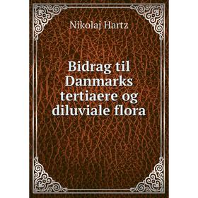 

Книга Bidrag til Danmarks tertiaere og diluviale flora