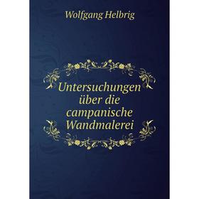

Книга Untersuchungen über die campanische Wandmalerei
