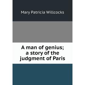 

Книга A man of geniusa story of the judgment of Paris
