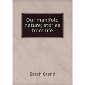 

Книга Our manifold naturestories from Life