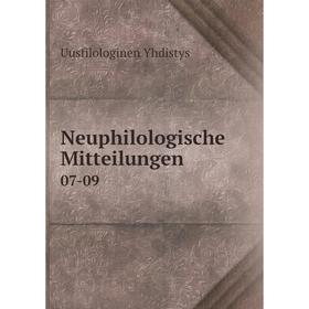 

Книга Neuphilologische Mitteilungen 07-09