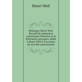 

Книга Mélanges Henri Weil Recueil de mémoires concernant l'histoire et la littérature grecques, dédié à Henri Weil à l'occasion de son 80e anniversair