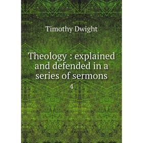 

Книга Theology: explained and defended in a series of sermons 4