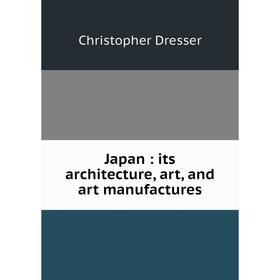 

Книга Japan: its architecture, art, and art manufactures