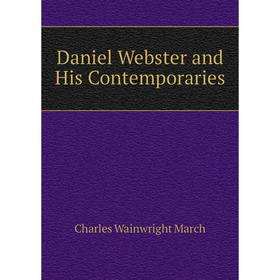 

Книга Daniel Webster and His Contemporaries