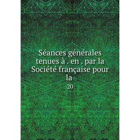 

Книга Séances générales tenues à. en. par la Société française pour la. 20