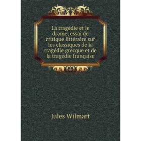 

Книга La tragédie et le drame, essai de critique littéraire sur les classiques de la tragédie grecque et de la tragédie française