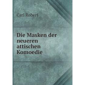 

Книга Die Masken der neueren attischen Komoedie