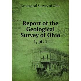 

Книга Report of the Geological Survey of Ohio 1, pt. 1