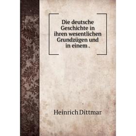 

Книга Die deutsche Geschichte in ihren wesentlichen Grundzügen und in einem.
