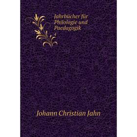

Книга Jahrbücher für Philologie und Paedagogik 4
