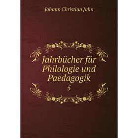 

Книга Jahrbücher für Philologie und Paedagogik 5