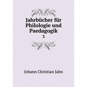 

Книга Jahrbücher für Philologie und Paedagogik 3