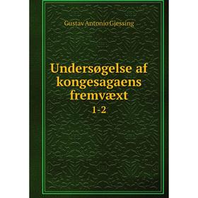 

Книга Undersøgelse af kongesagaens fremvæxt 1-2