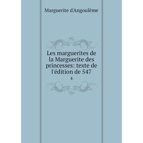 

Книга Les marguerites de la Marguerite des princesses: texte de l'édition de 5474