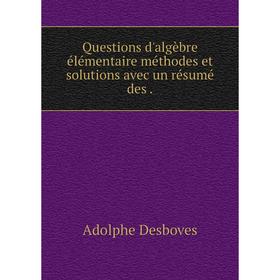 

Книга Questions d'algèbre élémentaire méthodes et solutions avec un résumé des.