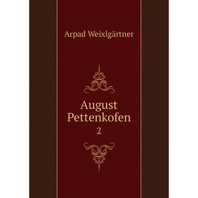 

Книга August Pettenkofen 2