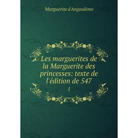 

Книга Les marguerites de la Marguerite des princesses: texte de l'édition de 5471
