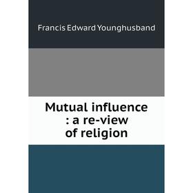 

Книга Mutual influence: a re-view of religion