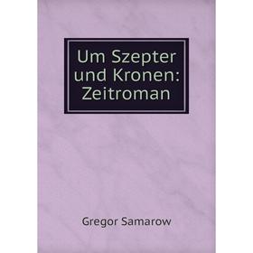 

Книга Um Szepter und Kronen: Zeitroman