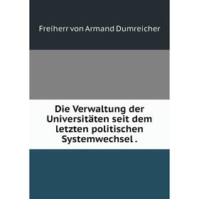 

Книга Die Verwaltung der Universitäten seit dem letzten politischen Systemwechsel.