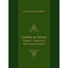 

Книга Leabhar na FeinneVolume 1 Gaelic texts Heroic Gaelic ballads