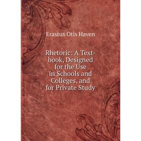 

Книга Rhetoric: A Text-book, Designed for the Use in Schools and Colleges, and for Private Study