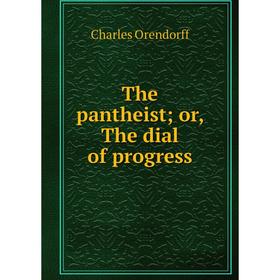 

Книга The pantheistor, The dial of progress
