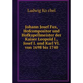 

Книга Johann Josef Fux, Hofcompositor und Hofkapellmeister der Kaiser Leopold I, Josef I. und Karl VI. von 1698 bis 1740