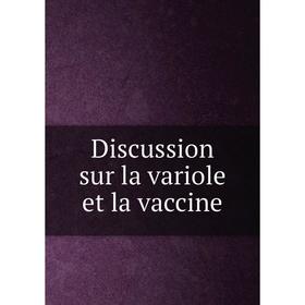 

Книга Discussion sur la variole et la vaccine