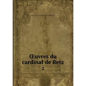

Книга Œuvres du cardinal de Retz 2