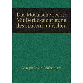 

Книга Das Mosaische recht: Mit Berücksichtigung des spätern jüdischen