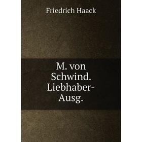 

Книга M von Schwind Liebhaber-Ausg
