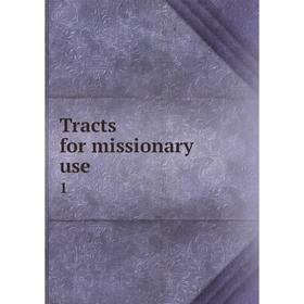 

Книга Tracts for missionary use 1