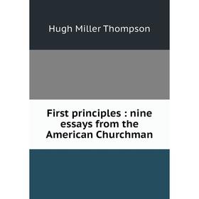 

Книга First principles: nine essays from the American Churchman