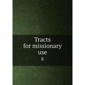 

Книга Tracts for missionary use 8