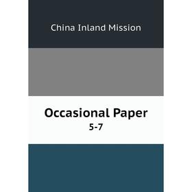

Книга Occasional Paper 5-7