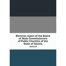 

Книга Biennial report of the Board of State Commissioners of Public Charities of the State of Illinois 1876/78