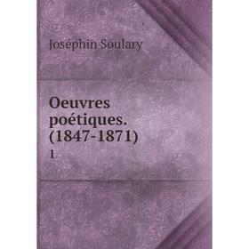 

Книга Oeuvres poétiques (1847-1871)