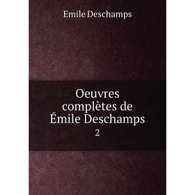 

Книга Oeuvres complètes de Émile Deschamps 2