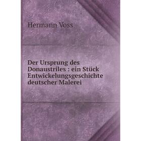 

Книга Der Ursprung des Donaustriles: ein Stück Entwickelungsgeschichte deutscher Malerei