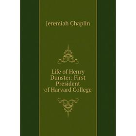 

Книга Life of Henry Dunster: First President of Harvard College