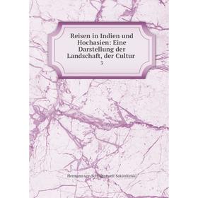 

Книга Reisen in Indien und Hochasien: Eine Darstellung der Landschaft, der Cultur. 3