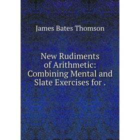 

Книга New Rudiments of Arithmetic: Combining Mental and Slate Exercises for