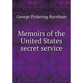 

Книга Memoirs of the United States secret service