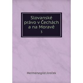 

Книга Slovanské právo v Čechách a na Moravě 3