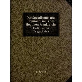 

Книга Der Socialismus und Communismus des Heutizen Frankreichs Ein Beitrag zur Zeitgeschichte