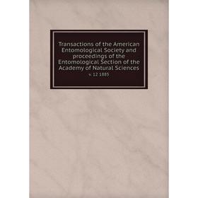 

Книга Transactions of the American Entomological Society and proceedings of the Entomological Section of the Academy of Natural Sciences v. 12 1885