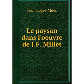 

Книга Le paysan dans l'oeuvre de JF Millet