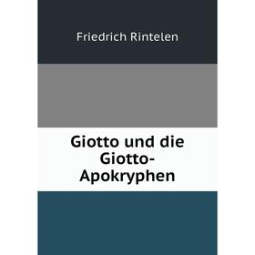 

Книга Giotto und die Giotto-Apokryphen